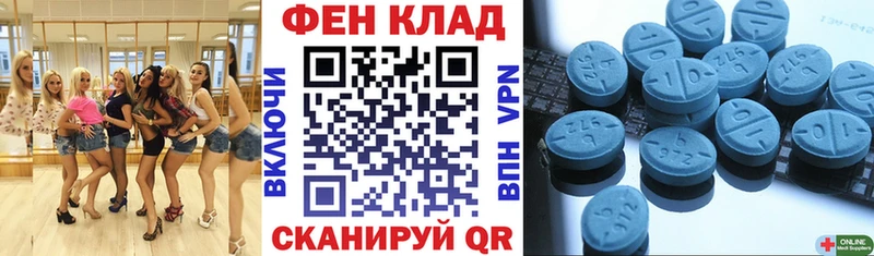 Амфетамин VHQ закладки Лебедянь