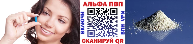 Alpha-PVP мука KRAKEN вход Лебедянь