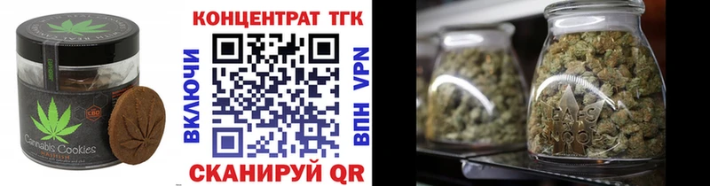 Canna-Cookies конопля  купить   Лебедянь 