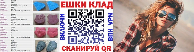 цена   Лебедянь  ЭКСТАЗИ Philipp Plein 