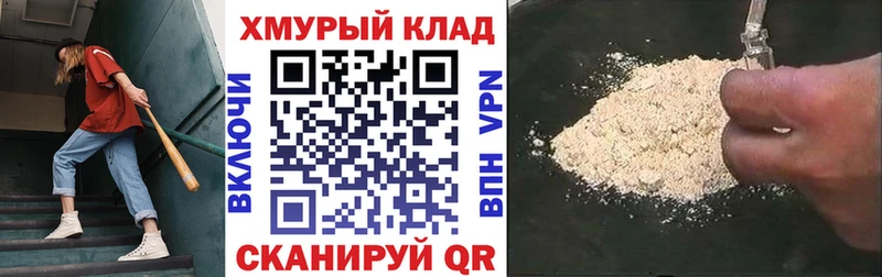 Героин гречка  цены наркотик  hydra онион  Лебедянь 