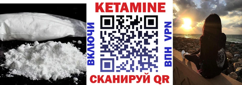 дарк нет телеграм  Лебедянь  КЕТАМИН VHQ 