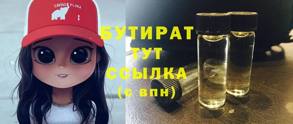 соль курить ск Алексеевка