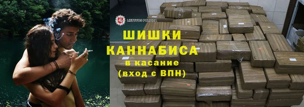 каннабис Абаза
