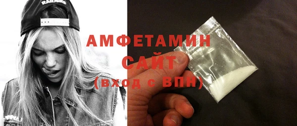 MDMA Premium VHQ Алзамай