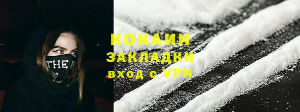 ALPHA PVP Абинск