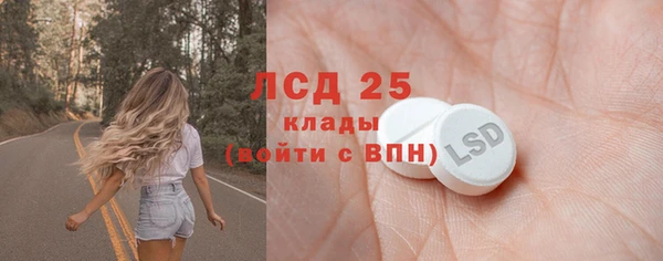 ALPHA PVP Абинск