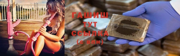 каннабис Абаза