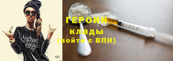 ALPHA PVP Абинск
