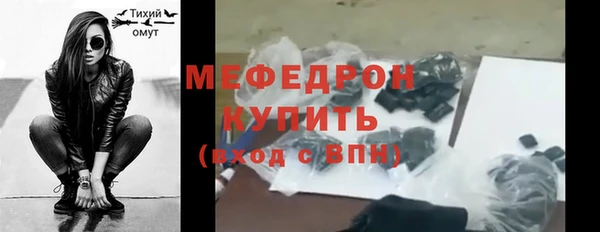 мяу мяу кристалл Нефтекумск