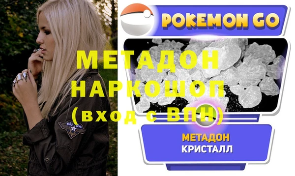 стаф Абдулино