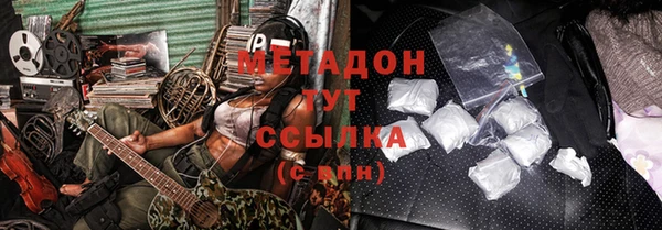 стаф Абдулино