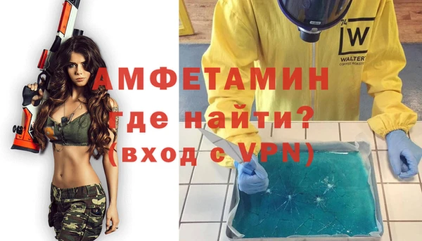 мяу мяу кристалл Нефтекумск