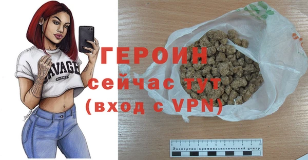 ALPHA PVP Абинск