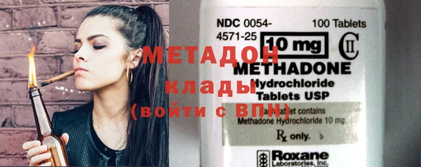 стаф Абдулино