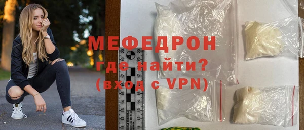 мяу мяу кристалл Нефтекумск