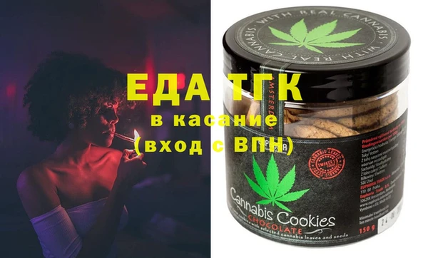 стаф Абдулино