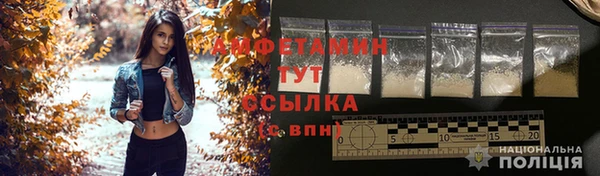 ALPHA PVP Абинск