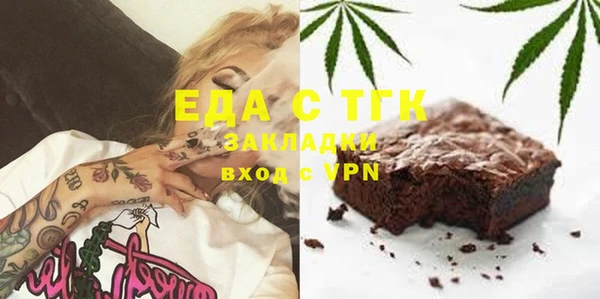 каннабис Абаза