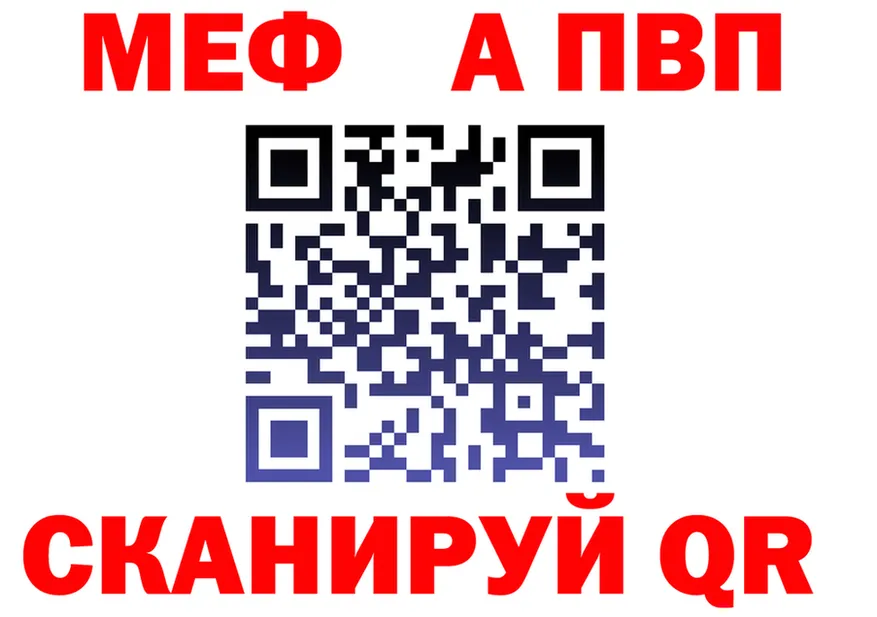 КЕТАМИН VHQ зеркало мориарти MEGA Лебедянь