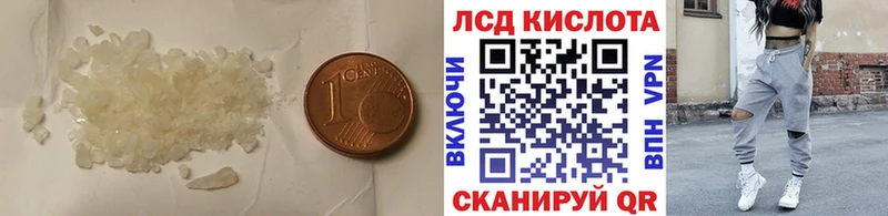 сколько стоит  блэк спрут сайт  LSD-25 экстази ecstasy  Лебедянь 