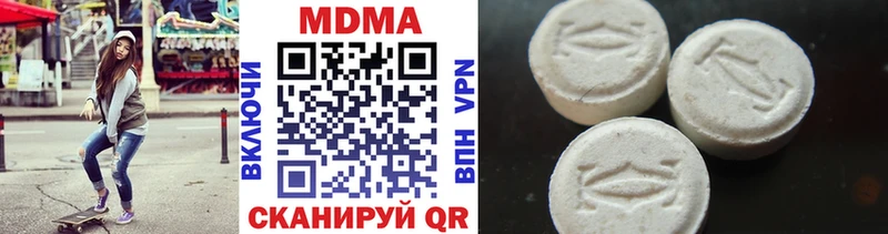 MDMA Molly  Лебедянь 