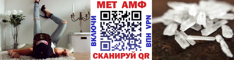 купить закладку Лебедянь Метамфетамин винт