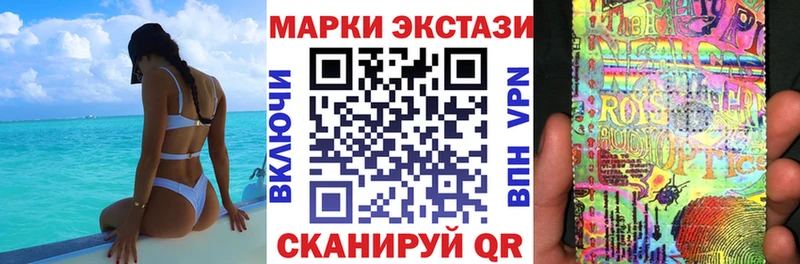 магазин  наркотиков  kraken онион  Марки NBOMe 1,8мг  Лебедянь 