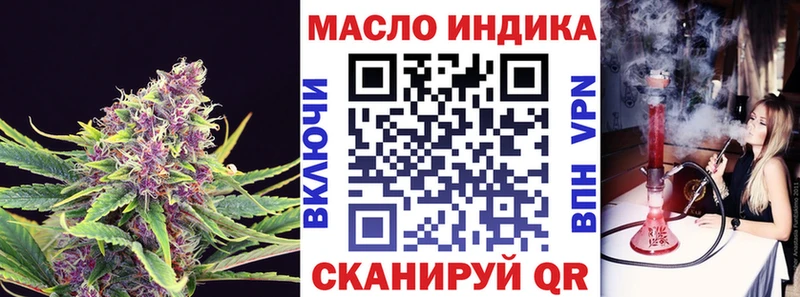 Дистиллят ТГК вейп  Лебедянь 